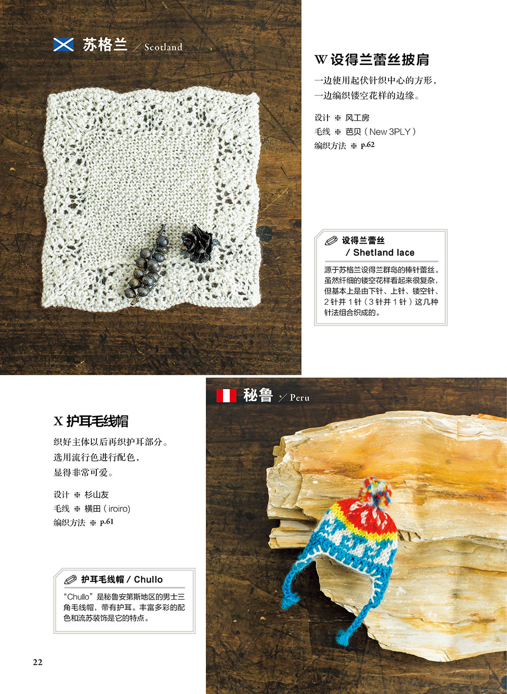 Coleção de malha em miniatura  - Art Craft Books avaliação e preço